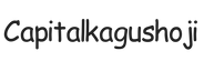 capitalkagushoji.com - Strona główna